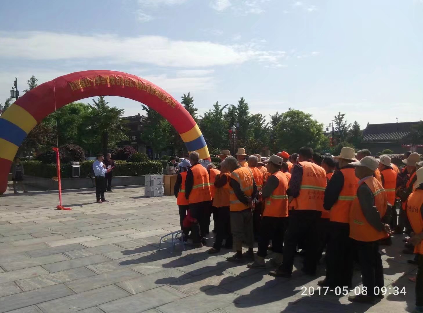 ʯ��ׯ����ҩҵ����ҩƷ������ʽ